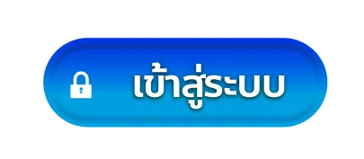 สล็อตโปรวันเกิด