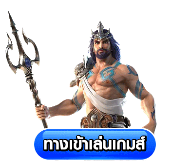 สล็อตโปรวันเกิด